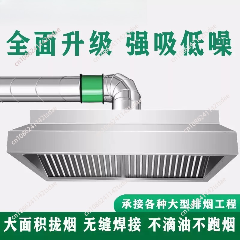 Thickened stainless steel fume - Commercial Kitchen Hoods ulasan dan harga